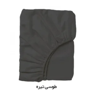 ملحفه تهران خواب مدل رو یک نفره سایز 200x90 طوسی سانتی متر کد m20723