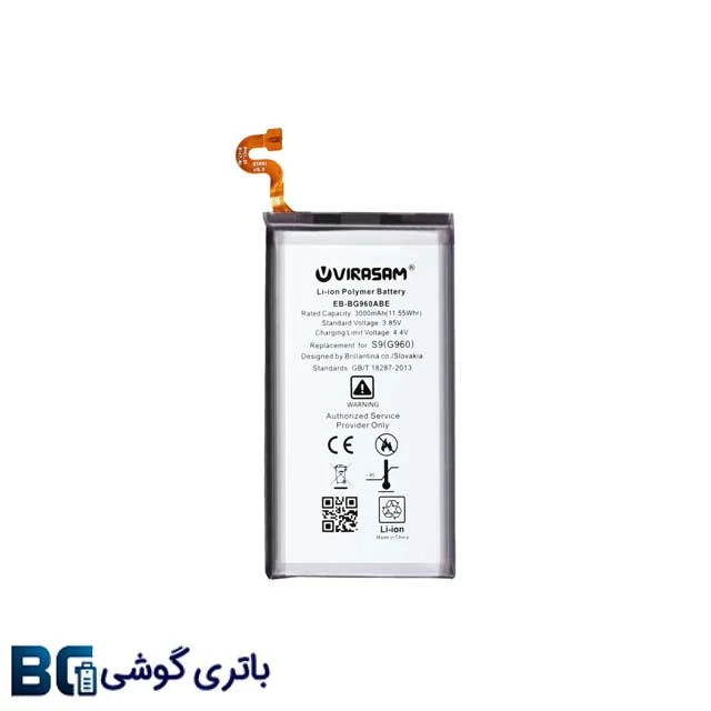 باتری گوشی Galaxy S9 (مدل G960) Virasam کد m20066