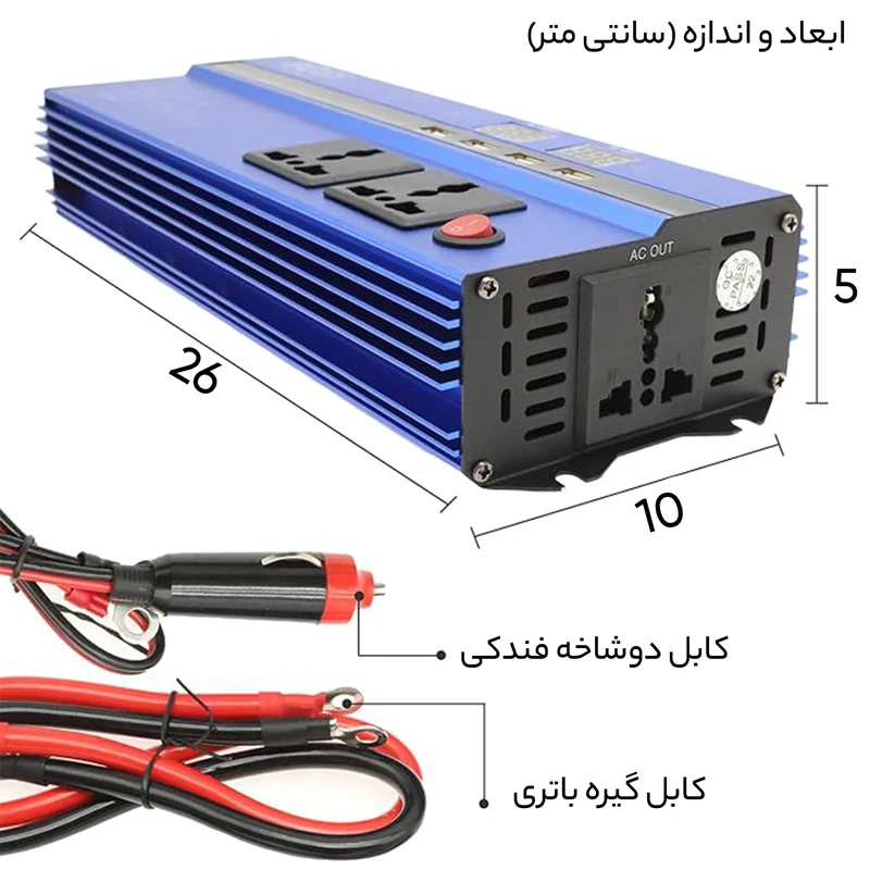 مبدل برق خودرو باس مدل BS123 TYN254-3 ظرفیت 3000 وات کد m20181