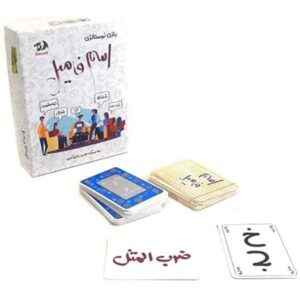 بازی فکری اسم فامیل زنگ دار دراگون کد m20094