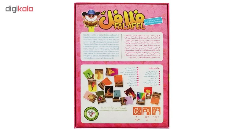 بازی فکری بازی پارک مدل فلافل کدm20946