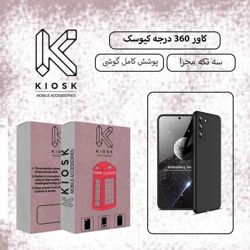 کاور سیلیکونی مناسب برای گوشی موبایل سامسونگ Galaxy S22 Plus کدm21281