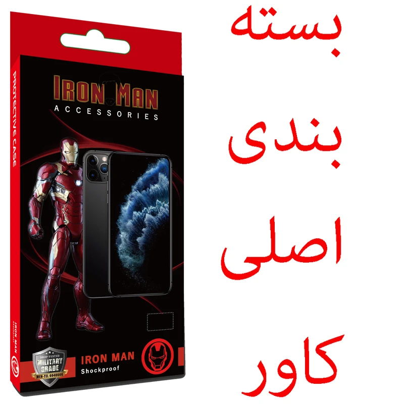 کاور آیرون من مدل LensPro مناسب برای گوشی موبایل اپل Iphone 12 Pro کدm21030