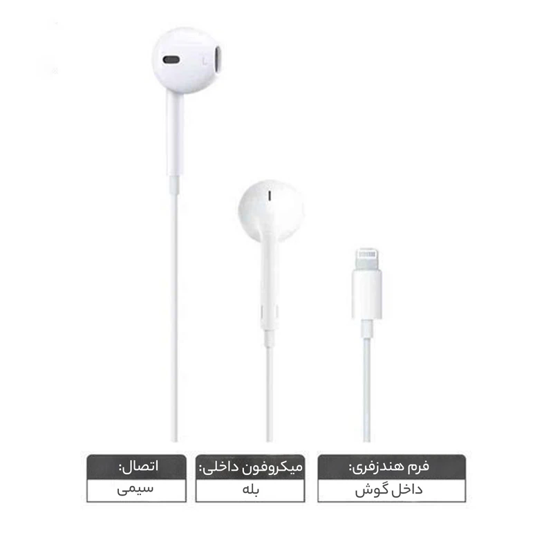 هندزفری اپل مدل EarPods USB-C کدm21601