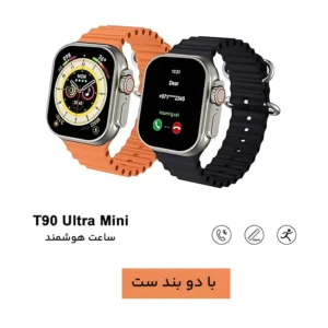 ساعت هوشمند هاینو تکو مدل T90 Ultra Mini کدm20921