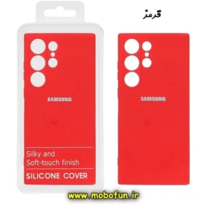 قاب گوشی Galaxy S23 Ultra سامسونگ سیلیکونی های کپی زیربسته محافظ لنز دار قرمز کد m21478