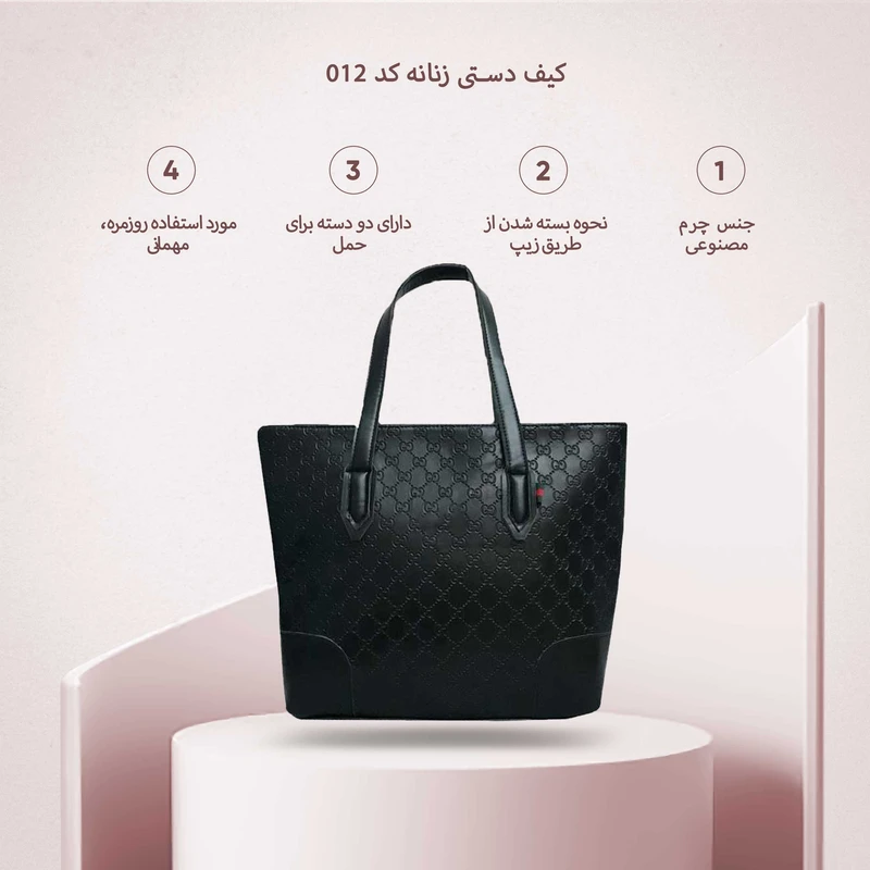 کیف دستی زنانه کد 012 مجموعه 3 عددی کدm20910
