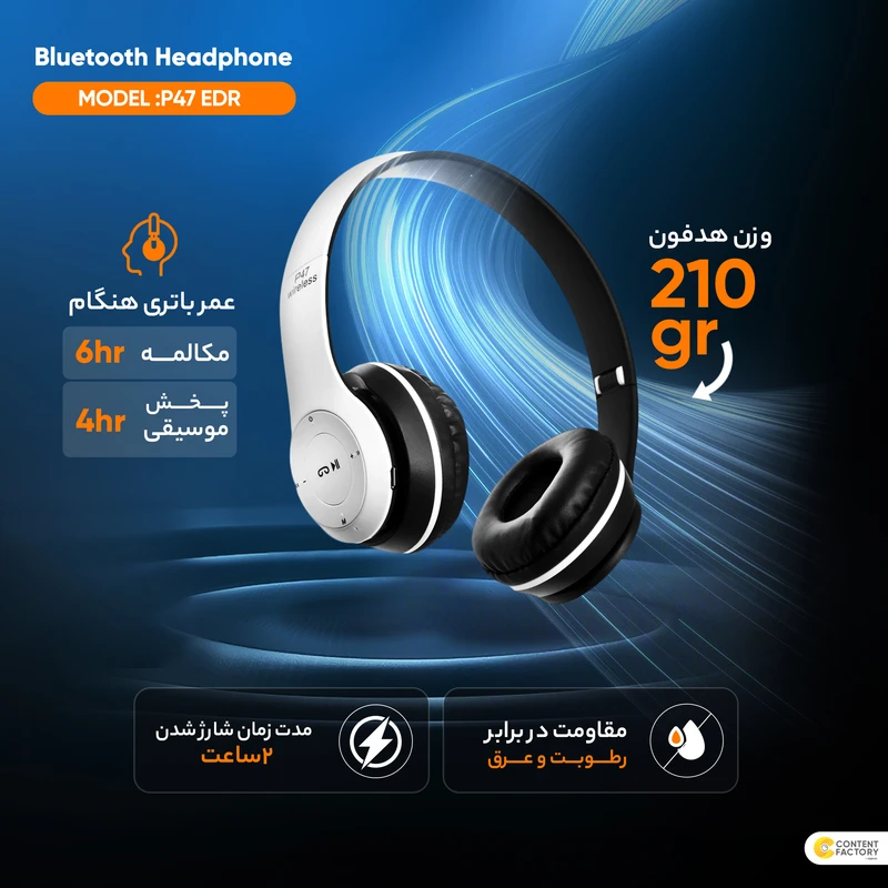 هدفون بلوتوثی مدل P47 EDR بدون قابلیت نویز کنسلینگ، درگاه USB Type-C، دارای شیار کارت حافظه، مقاومت در برابر رطوبت و عرق کدm21312