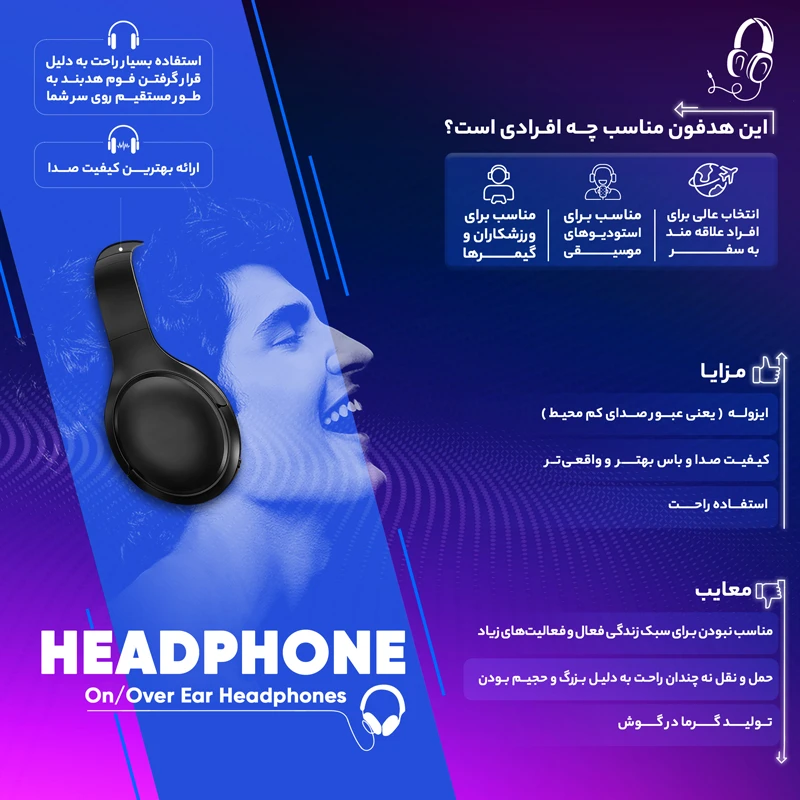 هدفون بلوتوثی مدل P47 EDR بدون قابلیت نویز کنسلینگ، درگاه USB Type-C، دارای شیار کارت حافظه، مقاومت در برابر رطوبت و عرق کدm21312