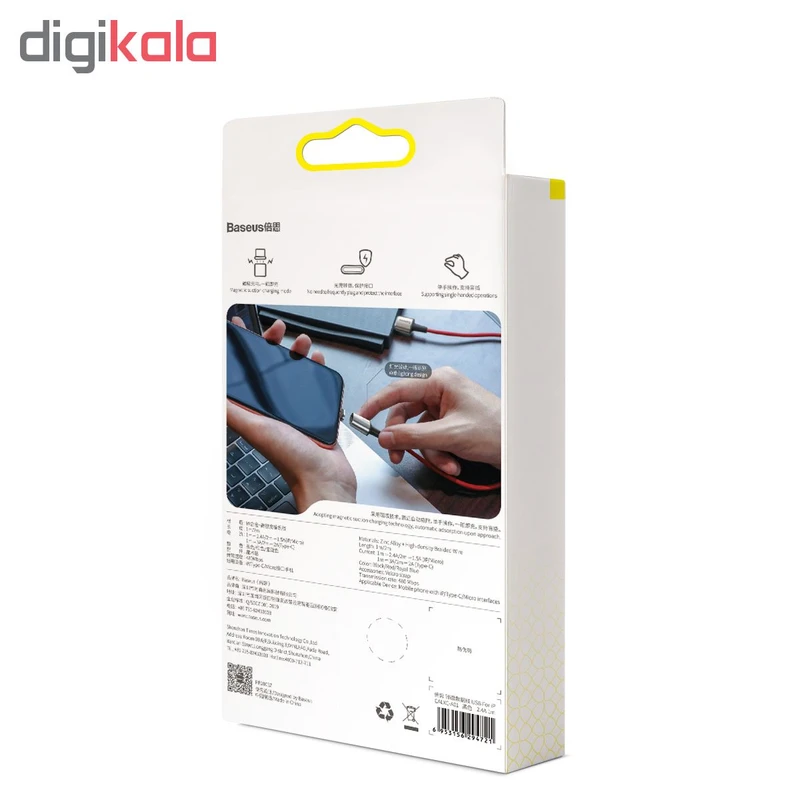 کابل تبدیل USB به microUSB مدل CAMXC-B01 طول 2 متر کدm23412