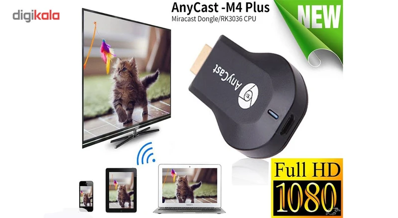 دانگل انی کست مدل M4 plus کدm23383