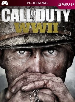 بازی کامپیوتری پرنیان Call of Duty WWII اکشن برای PC کدm23162