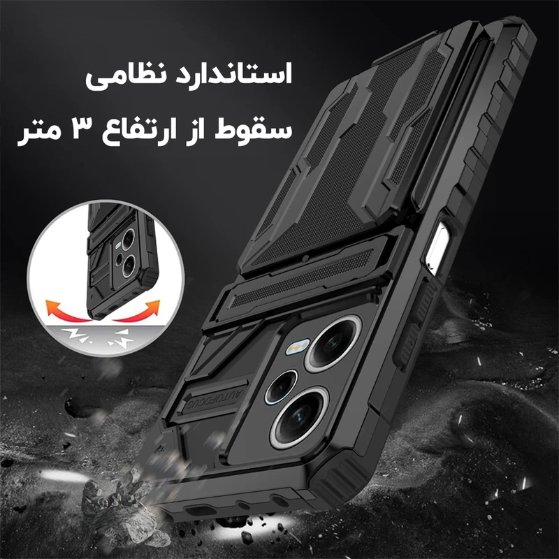 کاور ونزو مدل Hunter مناسب برای گوشی موبایل شیائومی Poco X5 5G / Redmi Note 12 (5G) کدm23072