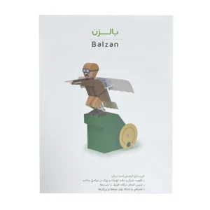 بازی فکری مدل اوریگامی متحرک بال زن کدm23547