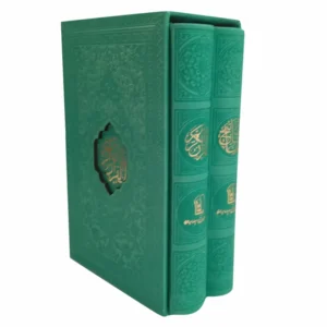 کتاب قرآن و منتخب مفاتیح انتشارات هادی مجد مجموعه 2 عددی کدm23817