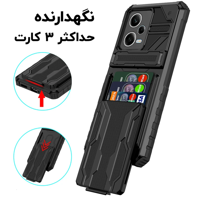 کاور ونزو مدل Hunter مناسب برای گوشی موبایل شیائومی Poco X5 5G / Redmi Note 12 (5G) کدm23072